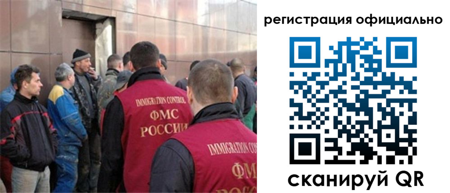 прописка штамп в Елизово
