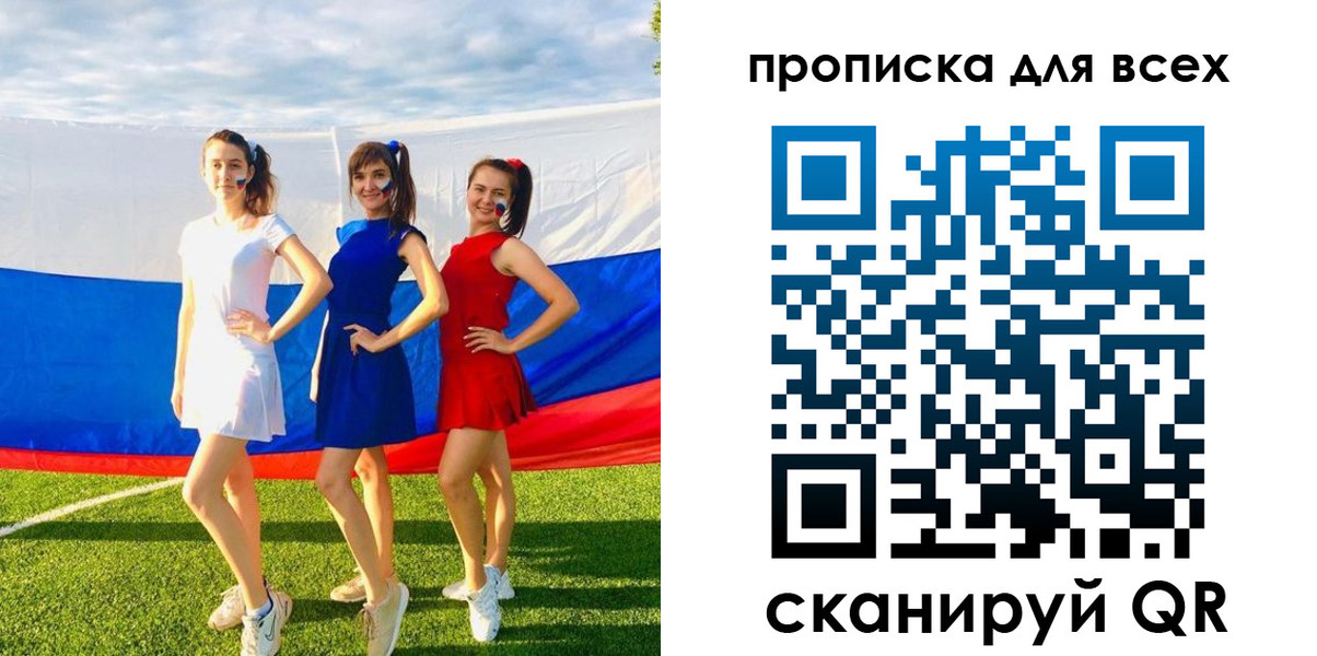 временная регистрация в квартире в Елизово